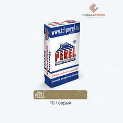 Цветная кладочная смесь SL 10 серая Perel