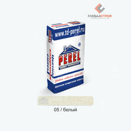 Цветная кладочная смесь супер белая SL 01 Perel