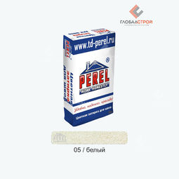 Затирочная смесь RL 05 белая Perel