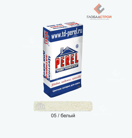 Затирочная смесь RL 05 белая Perel