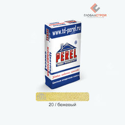 Цветная кладочная смесь SL 20 бежевая Perel
