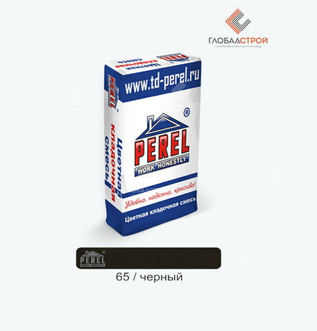 Цветная кладочная смесь SL 65 чёрная Perel