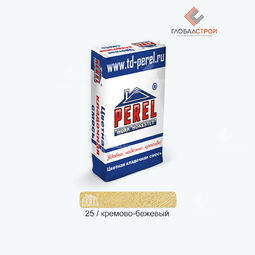Цветная кладочная смесь NL 25 кремово-бежевая Perel