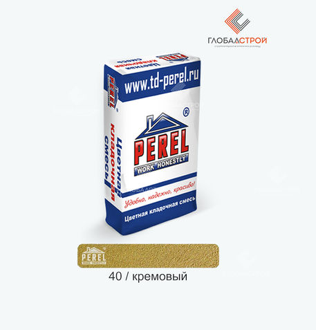 Цветная кладочная смесь NL 40 кремовая Perel