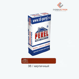 Затирочная смесь RL 38 кирпичная Perel