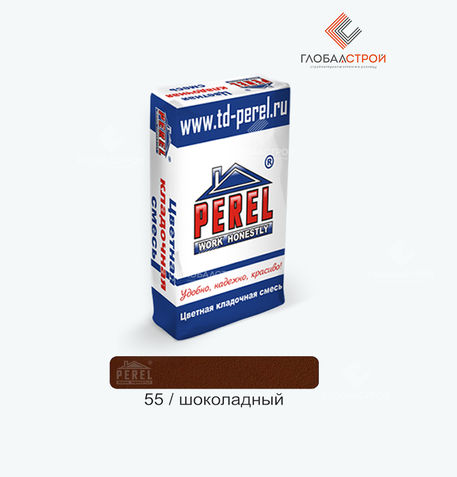 Зимняя цветная кладочная смесь VL 55 шоколадная Perel