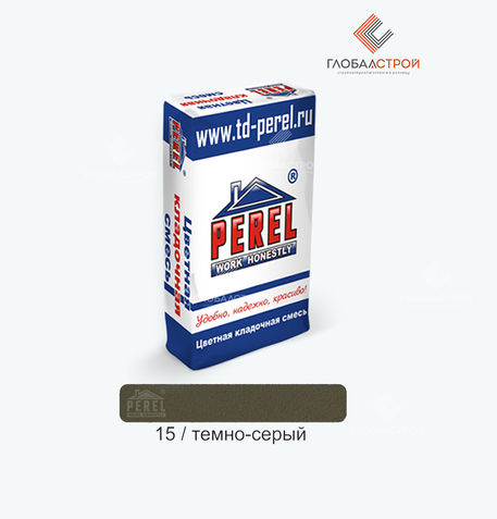 Цветная кладочная смесь VL 15 тёмно-серая Perel